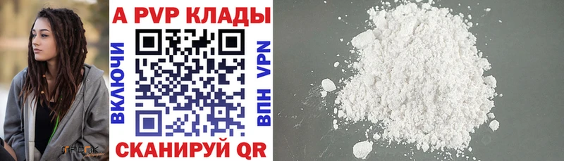 Где можно купить наркотики Партизанск Гашиш  COCAIN  ГЕРОИН  Codein  МЕФ  СК  МАРИХУАНА 