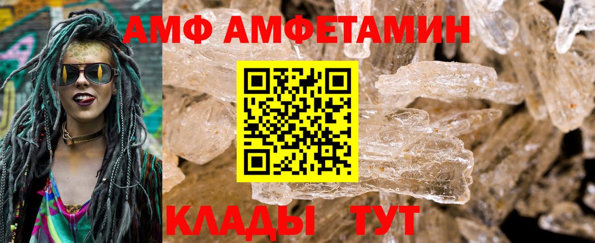 МЕФ   COCAIN  Лсд 25  Канабис  Вход с VPN  NBOMe  ЭКСТАЗИ  ГАШИШ  Партизанск  Меф  Купить наркоту 