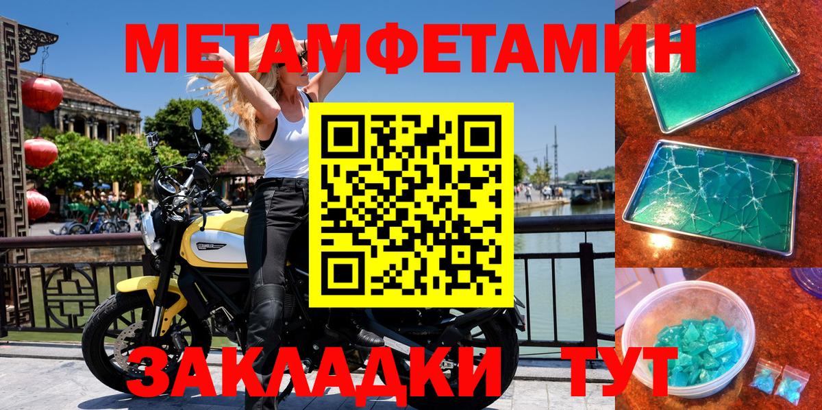 АМФ 97%  Вход с VPN  АМФЕТАМИН  Амфетамин  Партизанск 