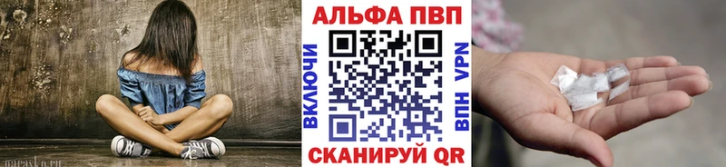 Альфа ПВП СК КРИС  Партизанск 