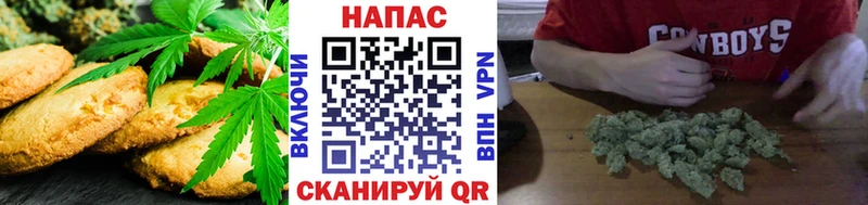 blacksprut вход  даркнет сайт  Партизанск  Cannafood конопля 