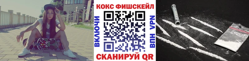 COCAIN 97%  Партизанск 