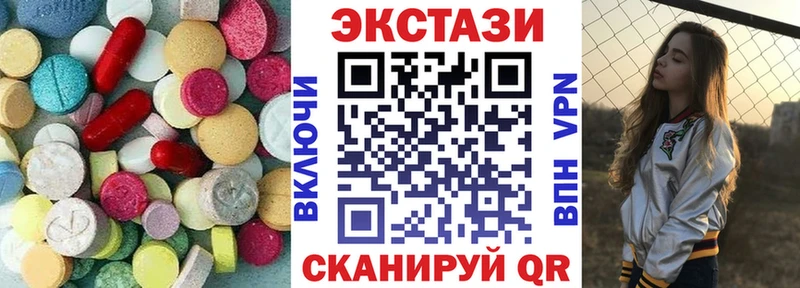 цены   Партизанск  Экстази MDMA 