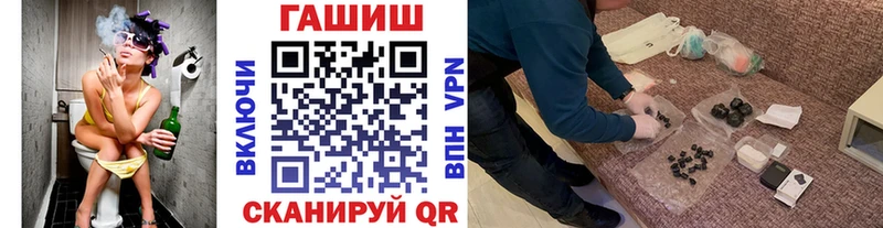 где найти наркотики  OMG зеркало  ГАШИШ Изолятор  Партизанск 