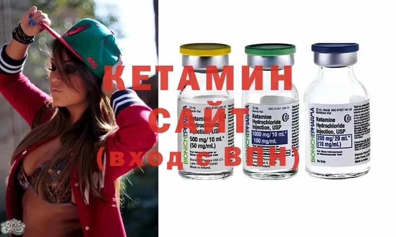 Кетамин ketamine  где найти   гидра сайт  Партизанск 