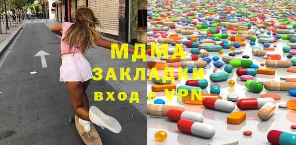 прущая мука Володарск