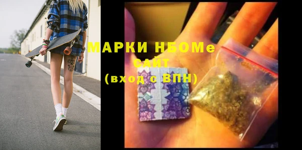 соль курить ск Новозыбков