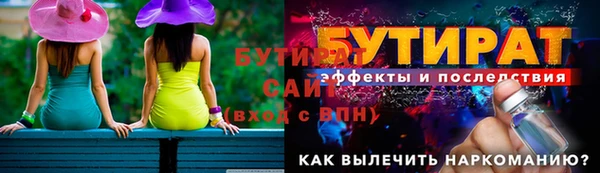 MESCALINE Нягань