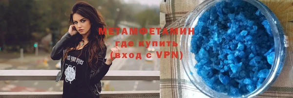 соль курить ск Новозыбков