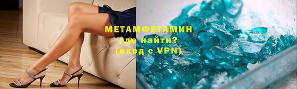 каннабис Гатчина