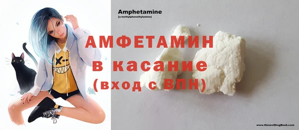 соль курить ск Новозыбков