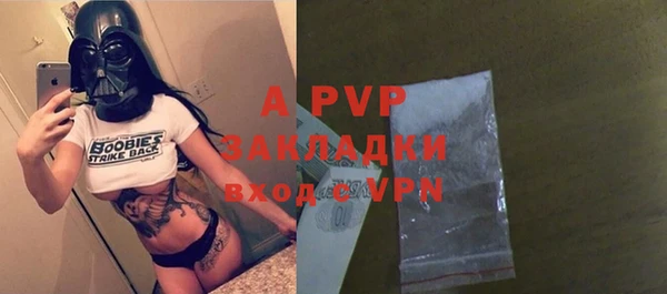 соль курить ск Новозыбков