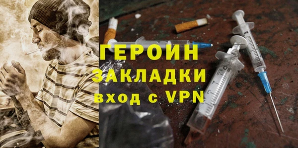 метадон Новодвинск
