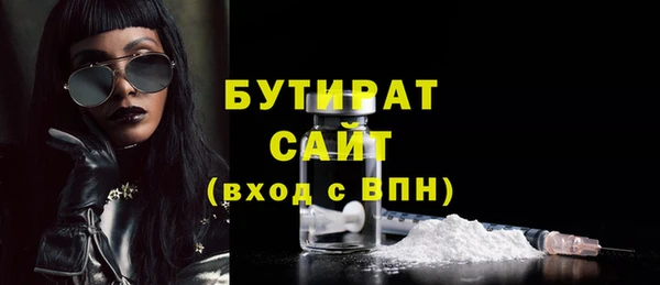 соль курить ск Новозыбков