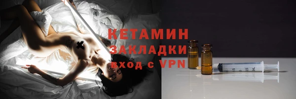 соль курить ск Новозыбков