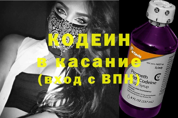 метадон Няндома