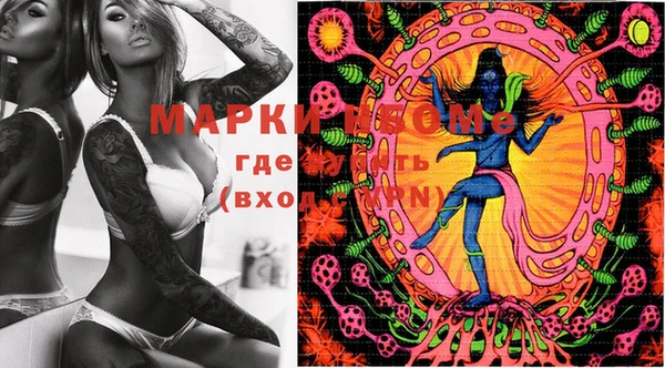 MESCALINE Нягань
