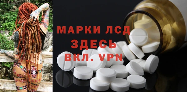 соль курить ск Новозыбков