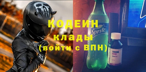 ПСИЛОЦИБИНОВЫЕ ГРИБЫ Нязепетровск