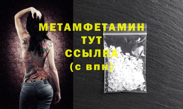 mdma Галич