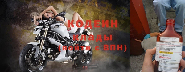 хмурый Новокубанск