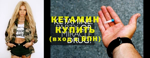 метадон Новодвинск