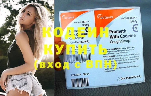 соль курить ск Новозыбков