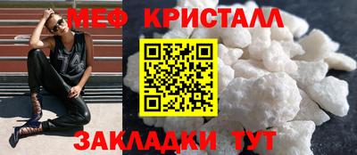 первитин Заводоуковск