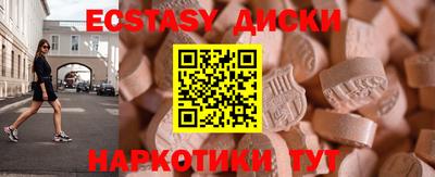 первитин Заводоуковск
