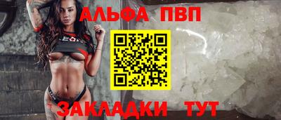 первитин Заводоуковск