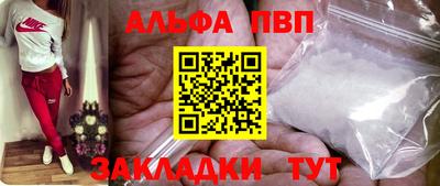 первитин Заводоуковск