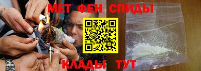 первитин Заводоуковск