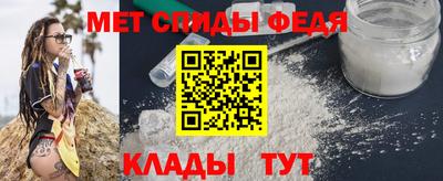 первитин Заводоуковск