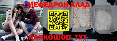 первитин Заводоуковск