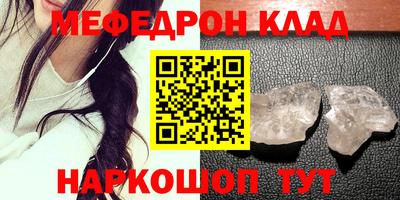 первитин Заводоуковск