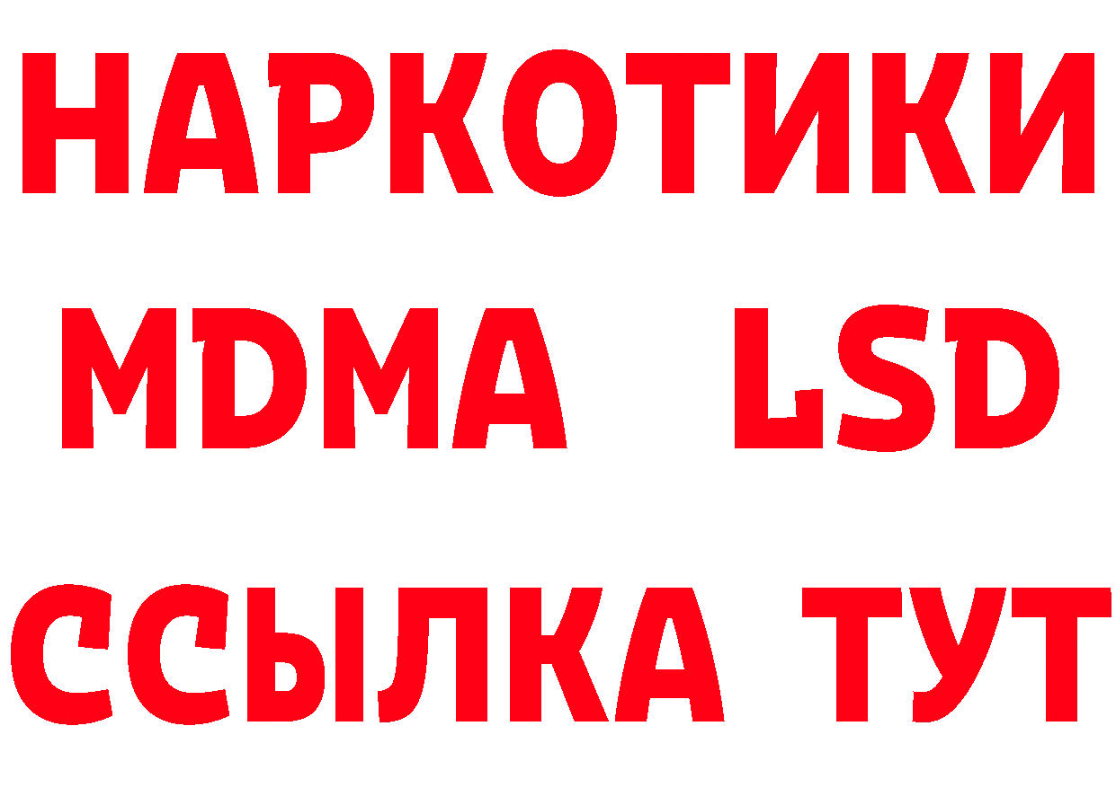 ГАШИШ Изолятор сайт это MEGA Партизанск