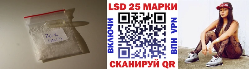 hydra рабочий сайт  нарко площадка наркотические препараты  LSD-25 экстази кислота  Партизанск 