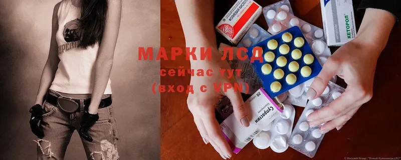 мориарти наркотические препараты  Партизанск  LSD-25 экстази кислота 