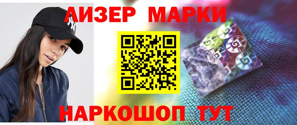 Партизанск  Лсд 25 экстази  Вход с VPN  Лсд 25 экстази ecstasy 