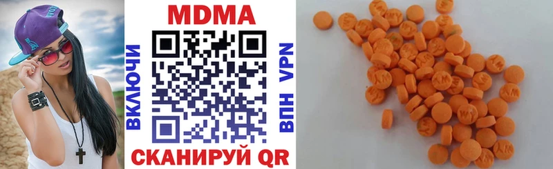 МДМА VHQ  где купить наркотик  Партизанск 
