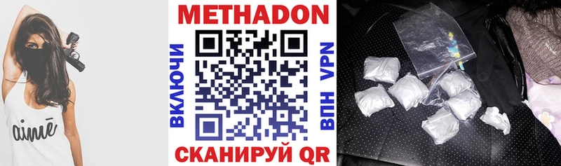гидра сайт  Партизанск  Метадон VHQ 