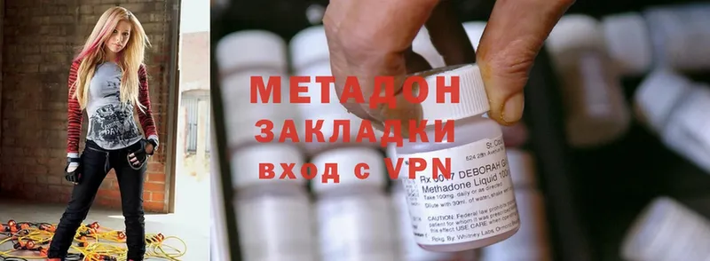 купить наркотик  сайты даркнета официальный сайт  МЕТАДОН methadone  Партизанск 