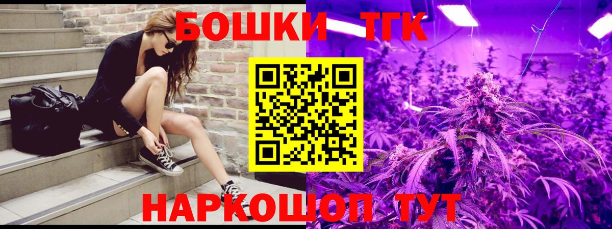 Шишки марихуана тримм  Канабис конопля  Партизанск  Вход с VPN 